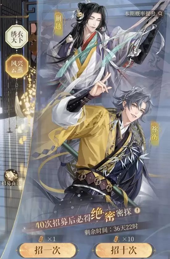 《如雒》新卡池风兴云蒸抽取建议