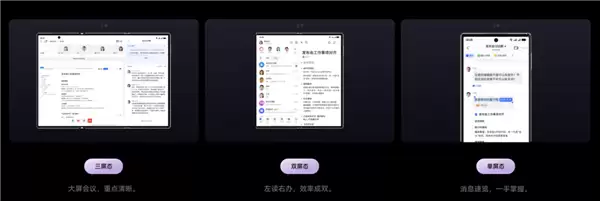 直板机和折叠屏怎么选?2025年不用纠结:华为折叠屏适配全场景需求