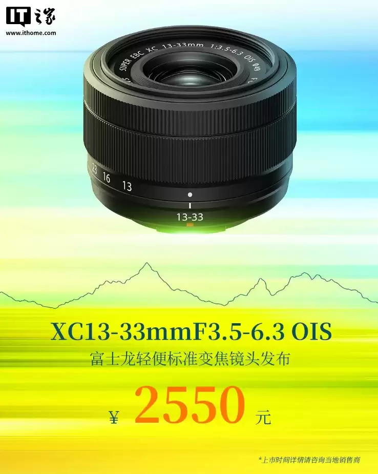 国行 6499 元,富士 X-T30 III 无反数码相机官宣 11 月初上市