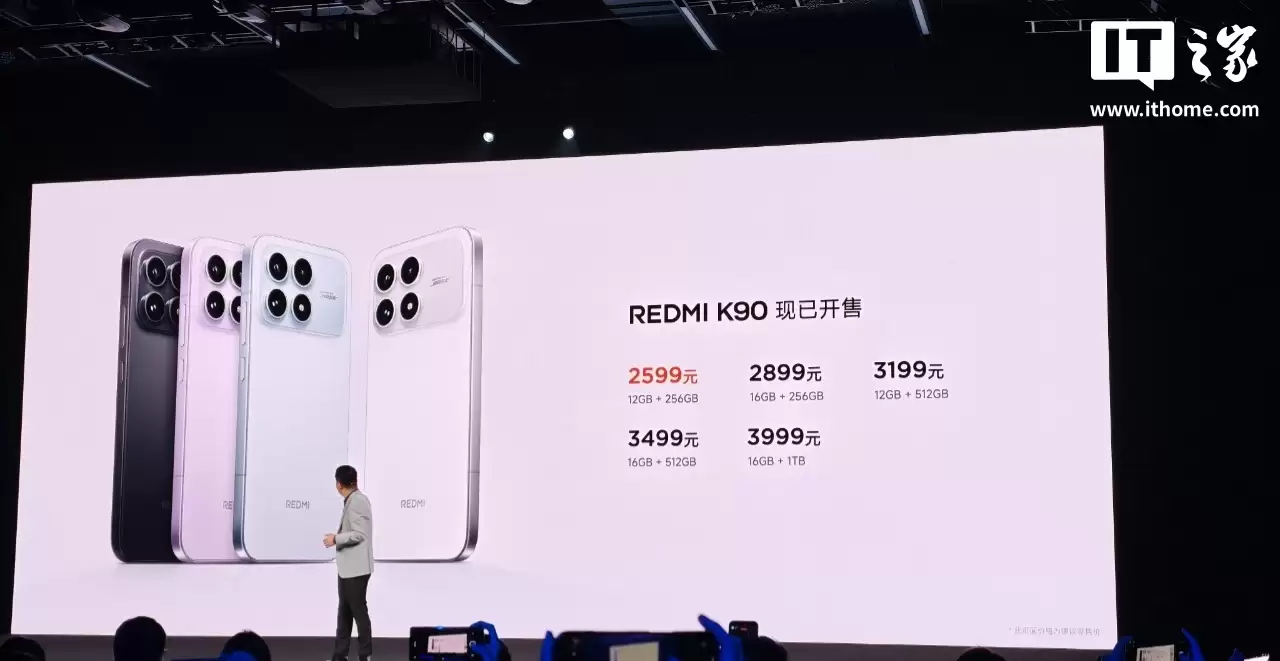 有机会赢陈奕迅音乐名片或 REDMI K90，小米之家明日启动“K90系列 K歌之王挑战赛