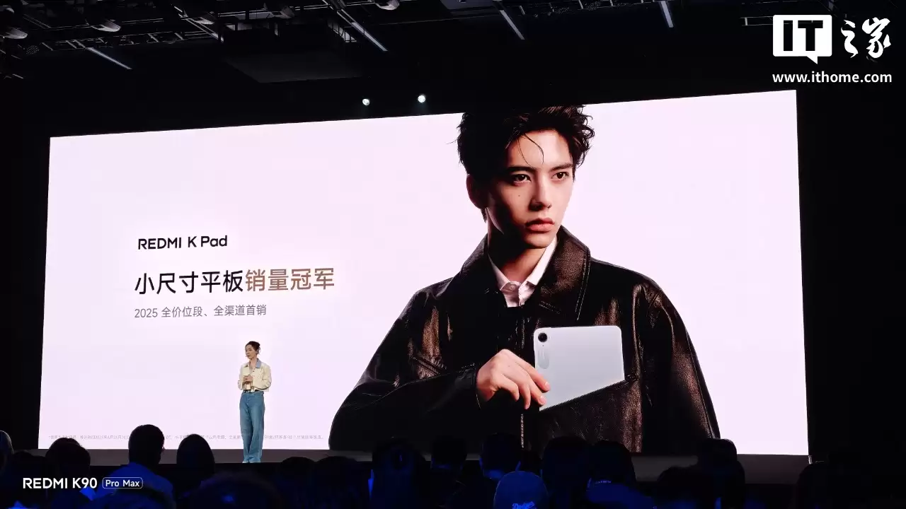 首销 2999 元起：小米 REDMI K Pad 上新「流金白」配色，搭载天玑 9400 + 芯片、3K 165Hz LCD 屏