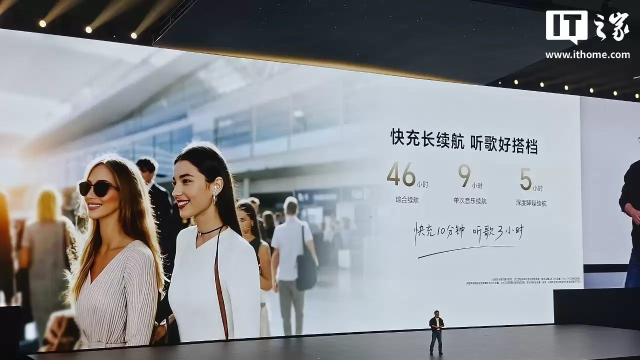 荣耀 Earbuds 4 降噪蓝牙耳机今日开售:支持 50dB 深度降噪,首发尊享价 349 元