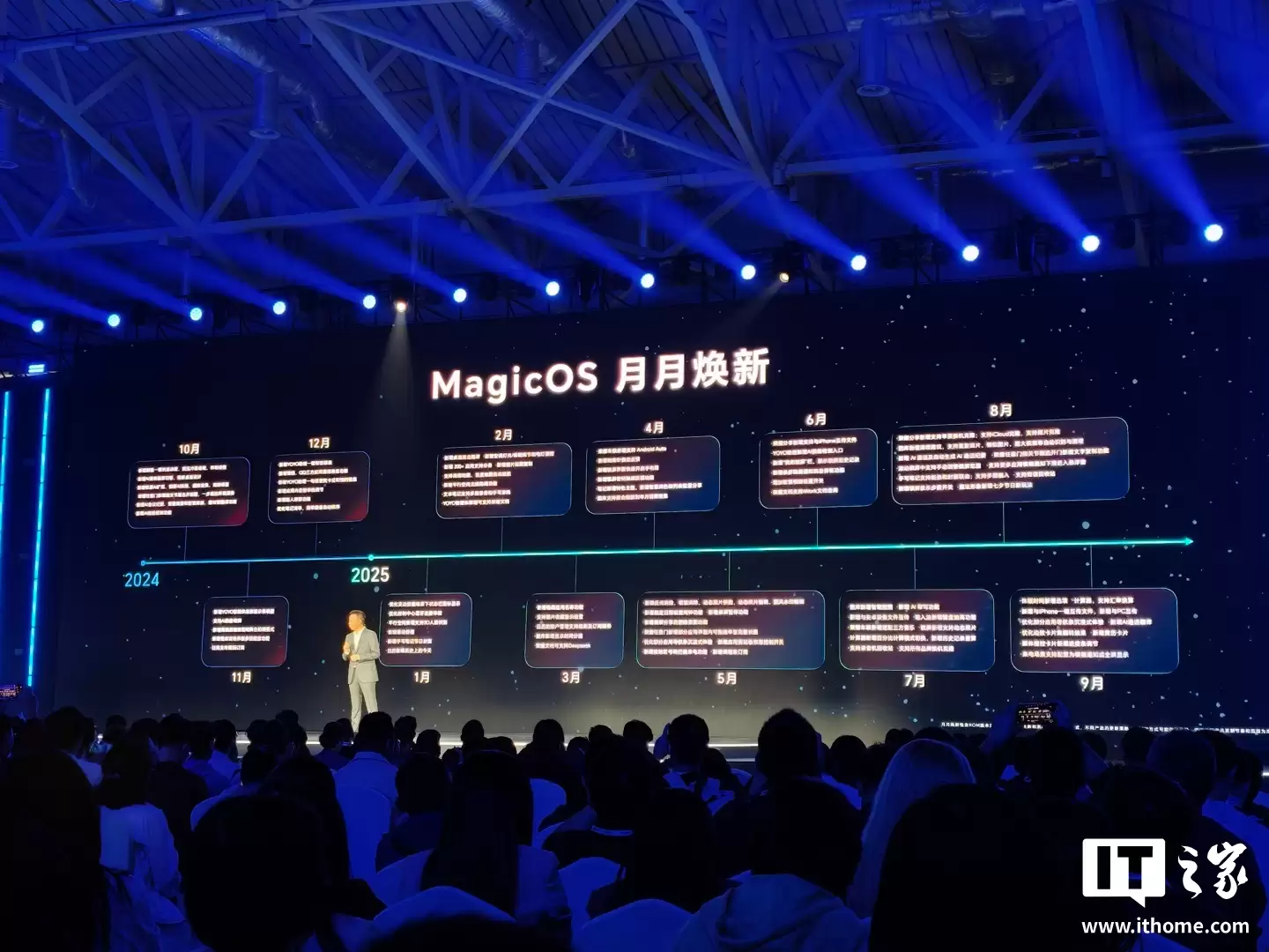 荣耀推出 AI Connect 平台,发布八大 AI 场景化生态解决方案