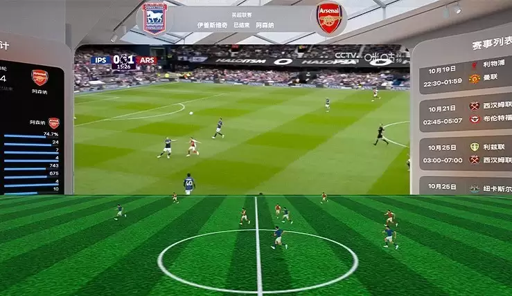 当Apple Vision Pro M5遇见咪咕视频 Vision，共启沉浸视界新纪元！