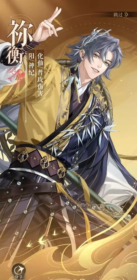 《如雒》新卡池风兴云蒸抽取建议