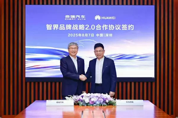 智界纯血鸿蒙智行解读