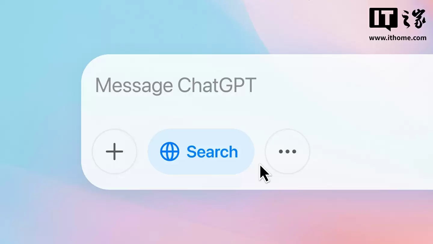 对话逻辑升级示意图