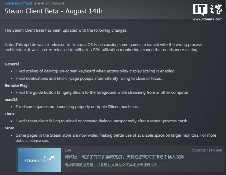 功能回退说明界面