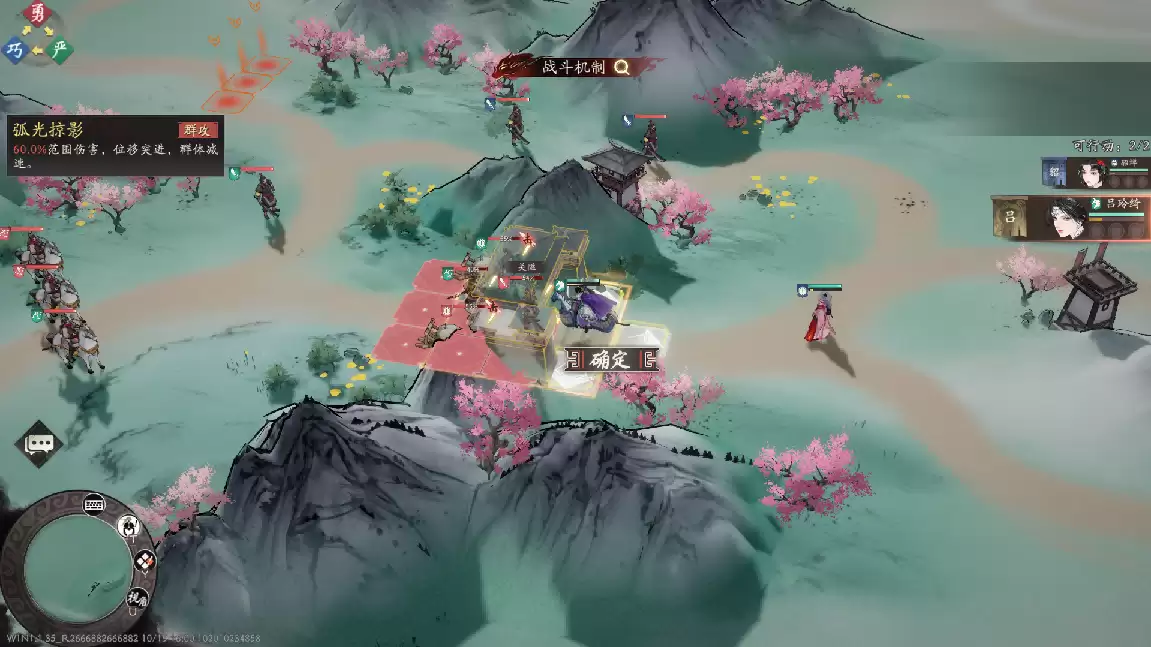 《三国望神州》吕玲绮实战攻略小技巧