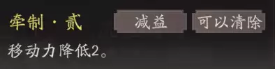 《三国望神州》吕玲绮天赋技能详解