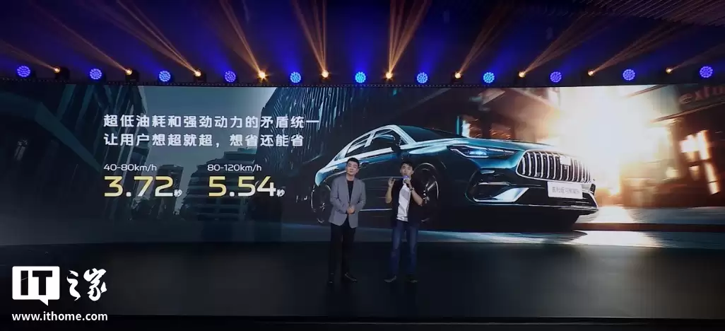 预售 8.58 万元起，吉利银河星耀 6 将于 10 月 30 日全球上市