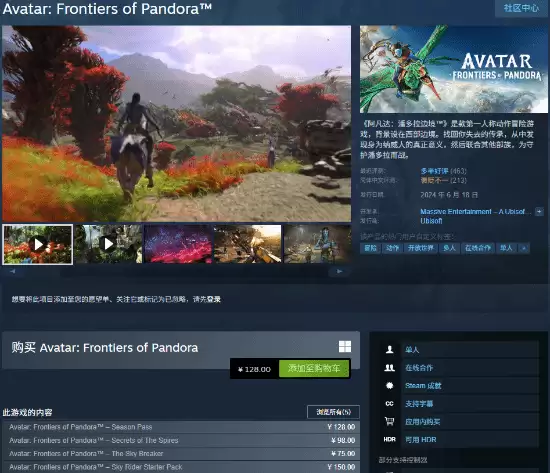 阿凡达:潘多拉边境永久降价至128元,将推新视角模式迎电影上映