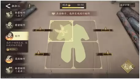 《三国望神州》核心系统装备介绍