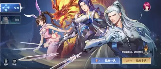 《斗罗大陆：诋邪传说》武魂抽取介绍