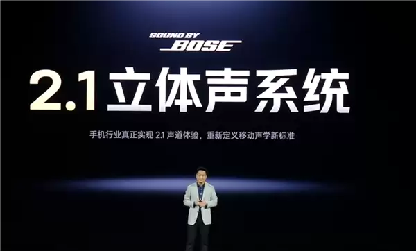 手机行业第一次实现2.1声道体验 卢伟冰:REDMI K90 Pro Max行业唯一