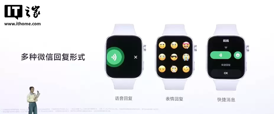小米 REDMI Watch 6 智能手表发布：彩色 AOD、续航 24 天，599 元