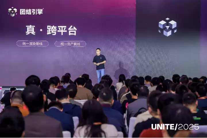Unity 中国发布团结引擎 1.7.3 版本:全局动态实时光照,还用上了腾讯 AI