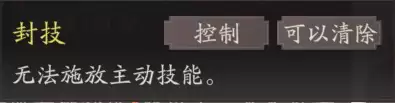 《三国望神州》吕玲绮天赋技能详解