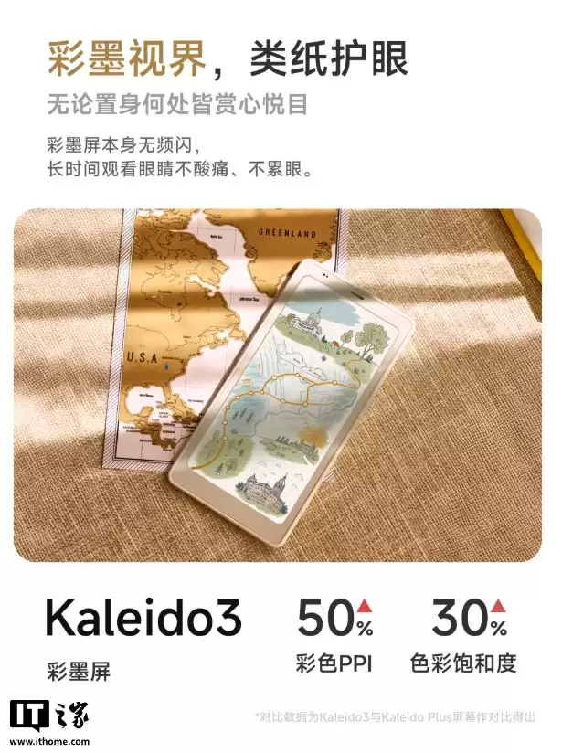 文石 P6 Pro 小彩马“手机造型电纸书”上市:6.13 英寸 Kaleido 3 彩墨屏、支持 5G 网络,2969.1 元