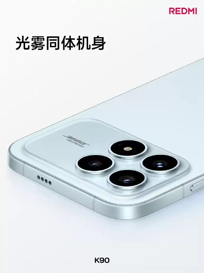 REDMI K90配备四款颜色,首发REDMI一体化冷雕玻璃工艺