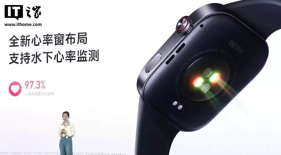 小米 REDMI Watch 6 智能手表发布：彩色 AOD、续航 24 天，599 元