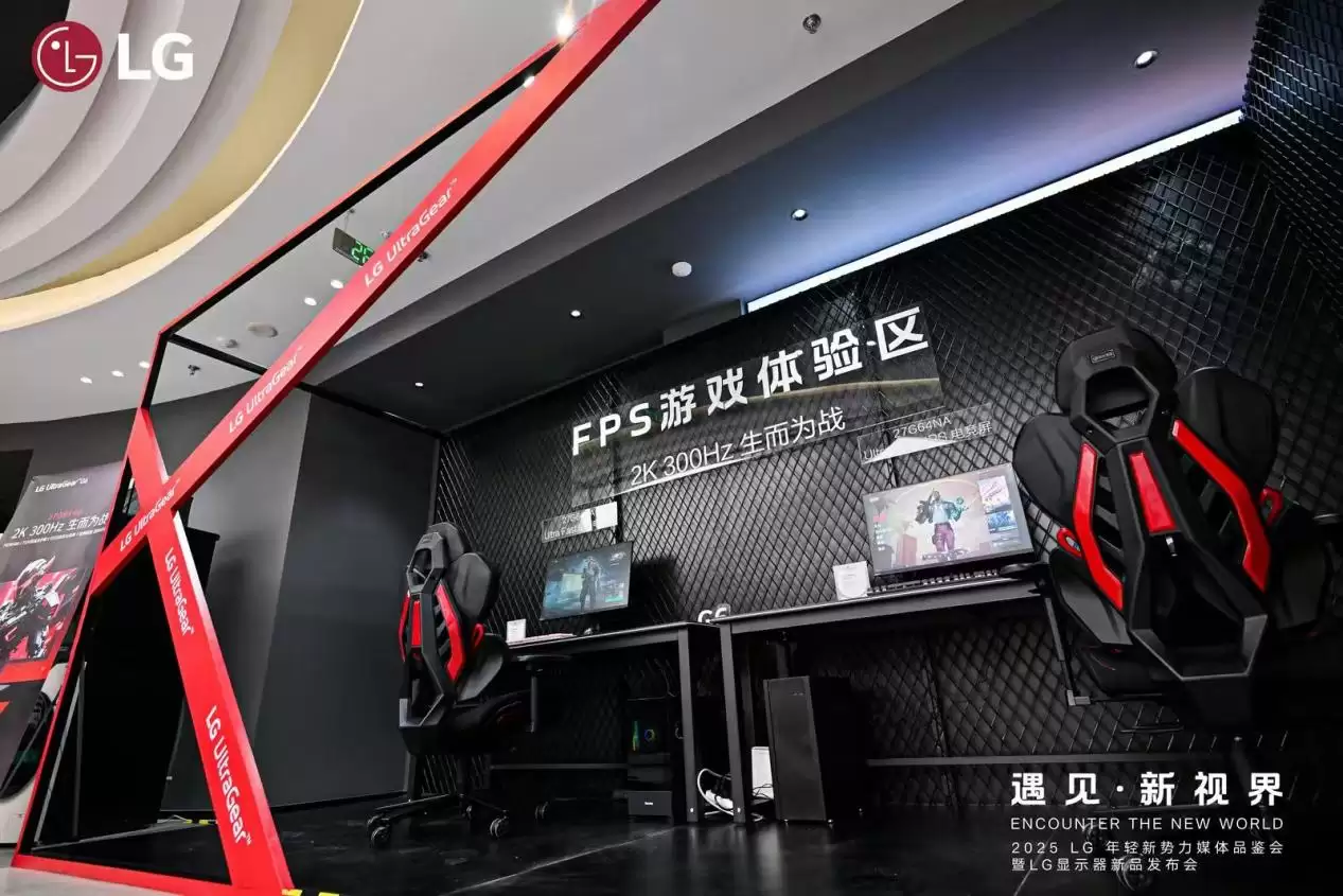 LG 2025 秋季发布会天津举办:全球首款 6K 雷电 5 显示器 32U990A-S 首发,售价 22999 元