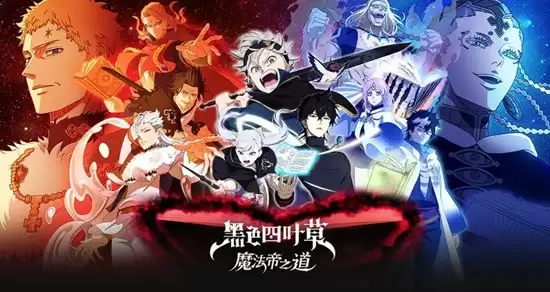 《黑色四叶草魔法帝之道》席兰强度介绍