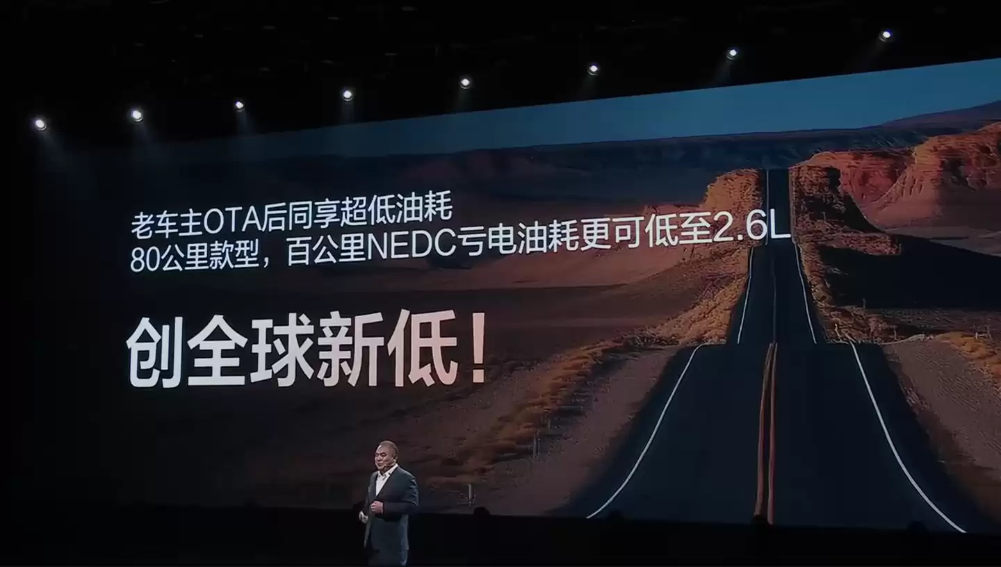 2026 款比亚迪秦 L DM-i 上市：限时 9.28 万元起，综合续航 2148km、百公里亏电油耗 2.79L