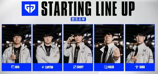 GEN力克TES挺进八强，TES憾负落入2-2组鏖战晋级