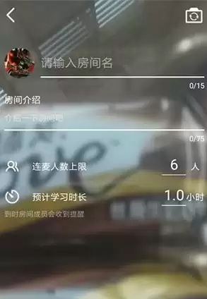 \ 《timing》发起连麦方法