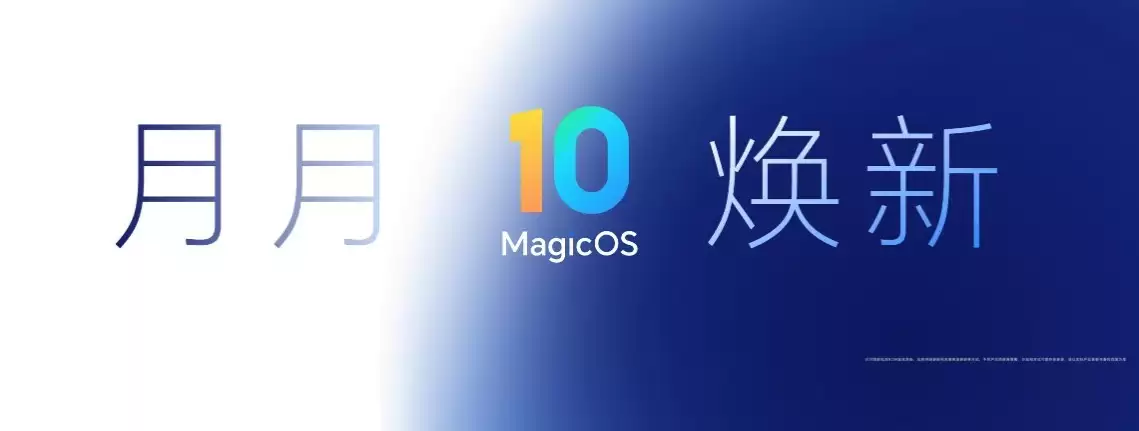荣耀Magic8系列开启首销 AI+影像+性能三重巅峰旗舰新标杆就位