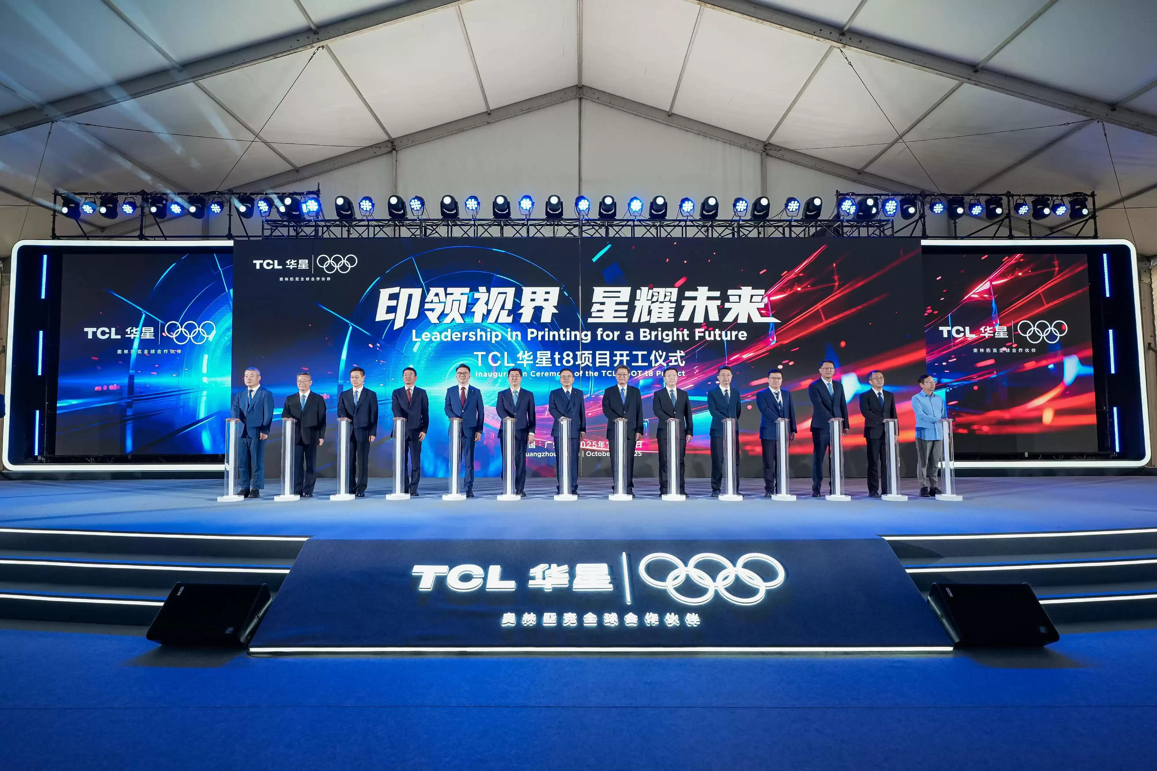 \ 微信图片_2025-10-22_141025_316.webp