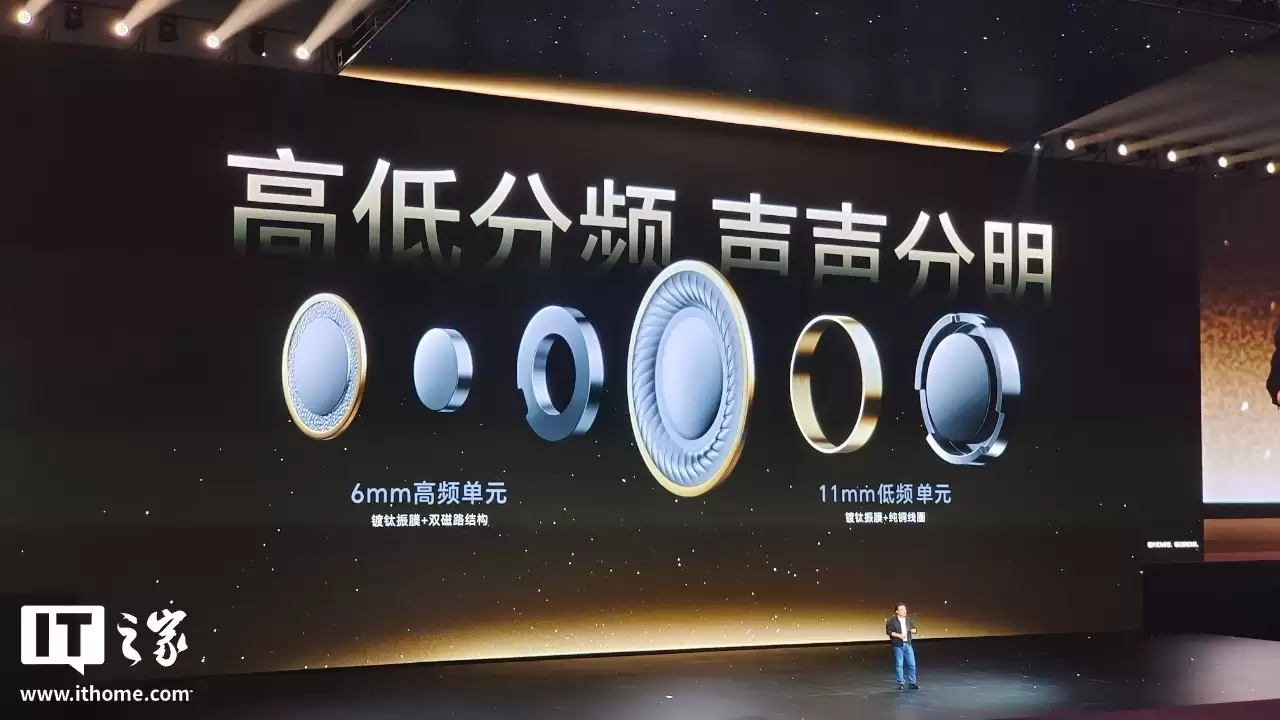 荣耀 Earbuds 4 降噪蓝牙耳机今日开售:支持 50dB 深度降噪,首发尊享价 349 元