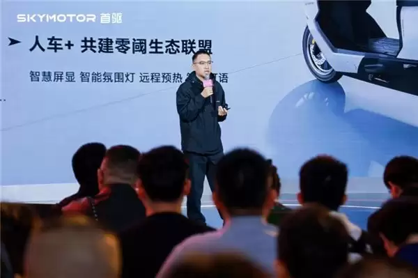 首驱「驾」到!首驱科技全球新品发布,以破界之势开启两轮新纪元