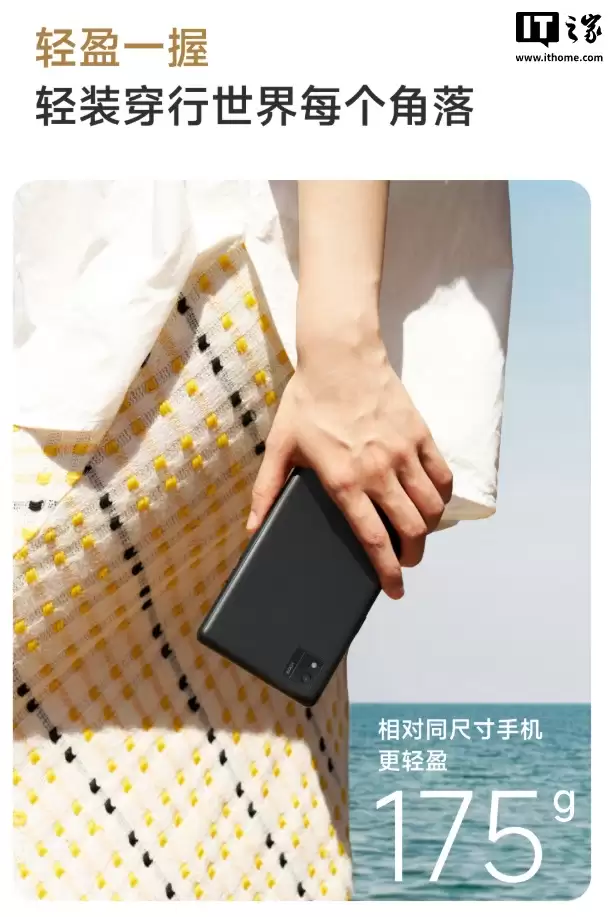 文石 P6 Pro 小彩马“手机造型电纸书”上市:6.13 英寸 Kaleido 3 彩墨屏、支持 5G 网络,2969.1 元