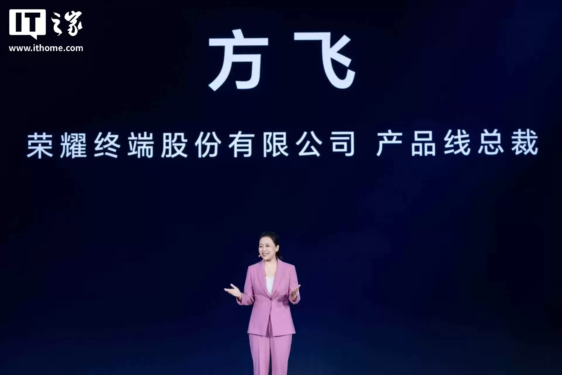 荣耀转型 AI 终端生态公司：方飞公布 1 x 3 x N 战略，AI 研发累计投入超 100 亿元