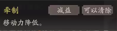 《三国望神州》吕玲绮天赋技能详解