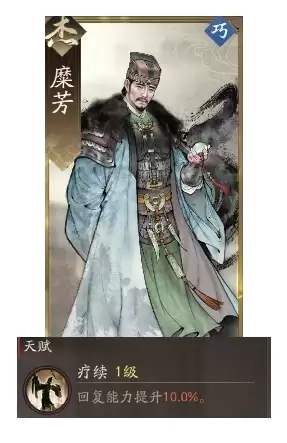 《三国望神州》貂蝉副将搭配推荐