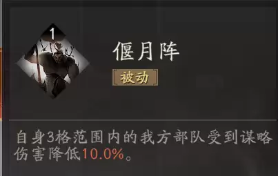 《三国望神州》关羽天赋技能详解