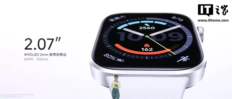 小米 REDMI Watch 6 智能手表发布：彩色 AOD、续航 24 天，599 元