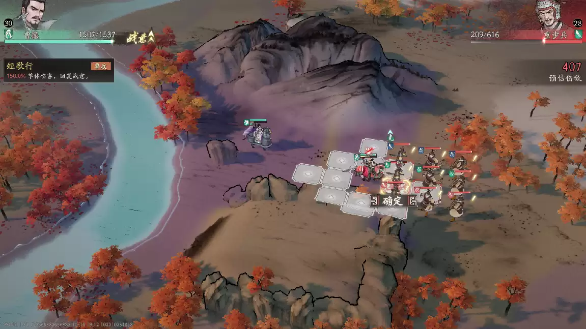 《三国望神州》吕玲绮实战攻略小技巧