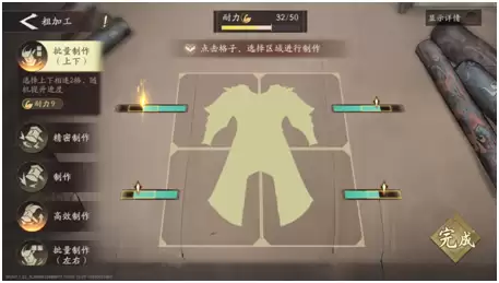 《三国望神州》核心系统装备介绍