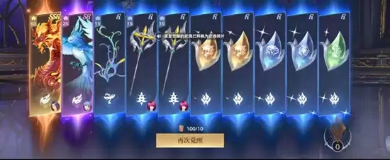 《斗罗大陆：诋邪传说》武魂抽取介绍