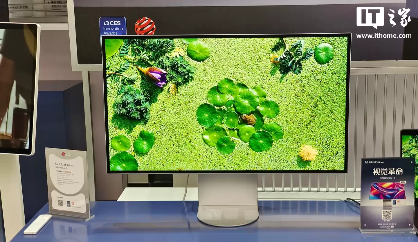LG 2025 秋季发布会天津举办:全球首款 6K 雷电 5 显示器 32U990A-S 首发,售价 22999 元