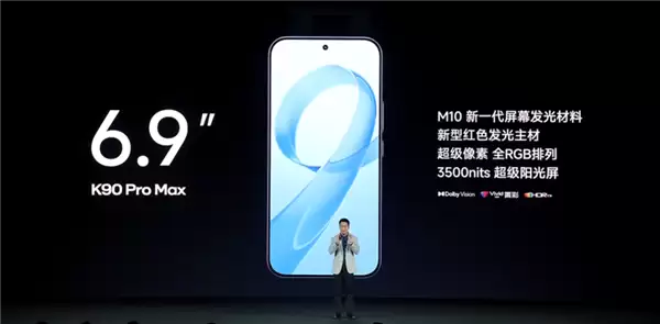 3999元起4K+通杀！REDMI K90 Pro Max发布：首发2.1三扬、潜望长焦