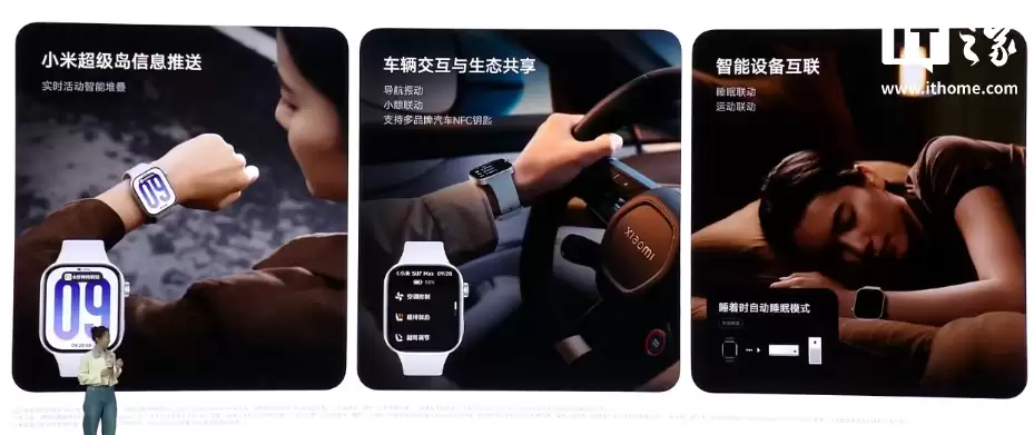 小米 REDMI Watch 6 智能手表发布：彩色 AOD、续航 24 天，599 元