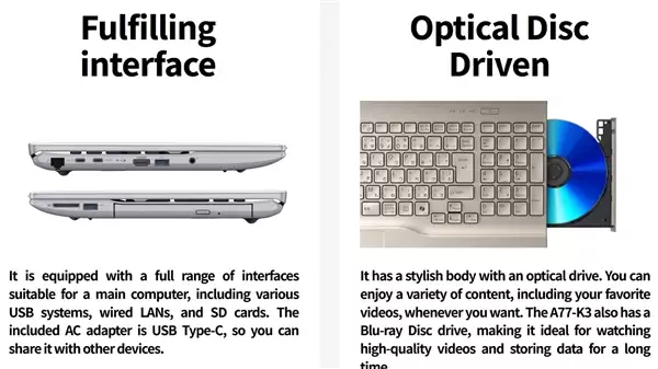 日本人有多保守!富士通新AMD锐龙笔记本竟然还有蓝光光驱