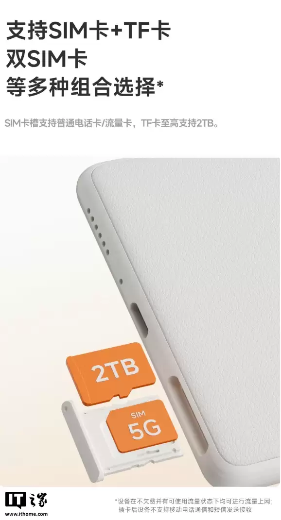 文石 P6 Pro 小彩马“手机造型电纸书”上市:6.13 英寸 Kaleido 3 彩墨屏、支持 5G 网络,2969.1 元