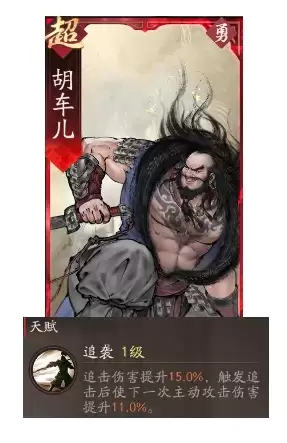 《三国望神州》典韦副将搭配推荐