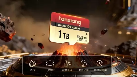 梵想KM800疾速面世：900MB/s冲破掌机存储极限